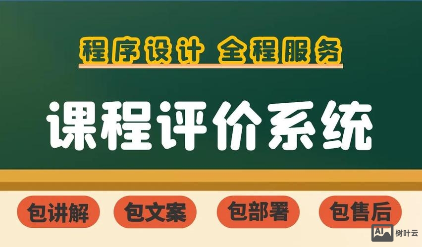 如何评价官网设计方案