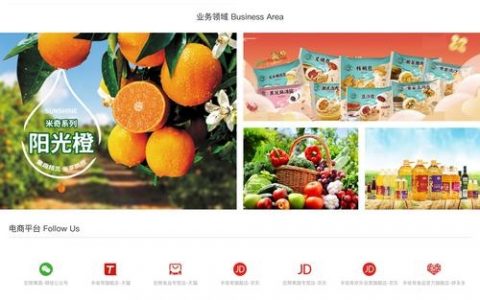 任丘网站搭建，任丘网站搭建多少钱？周期多久？