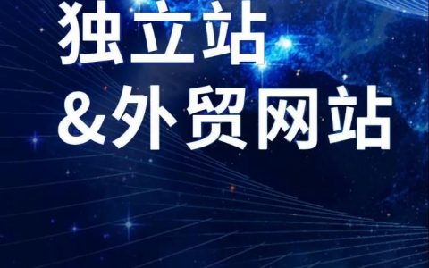 网站搭建w，网站搭建难不难？新手如何快速上手？
