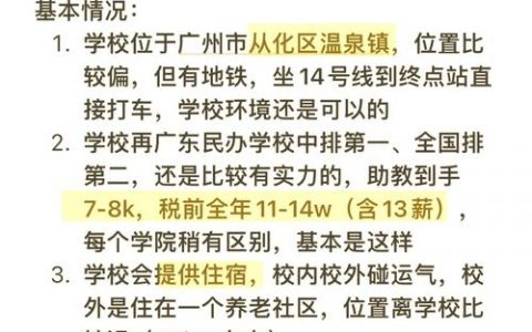 javp待遇招聘，Javp待遇招聘具体薪资福利是怎样的？