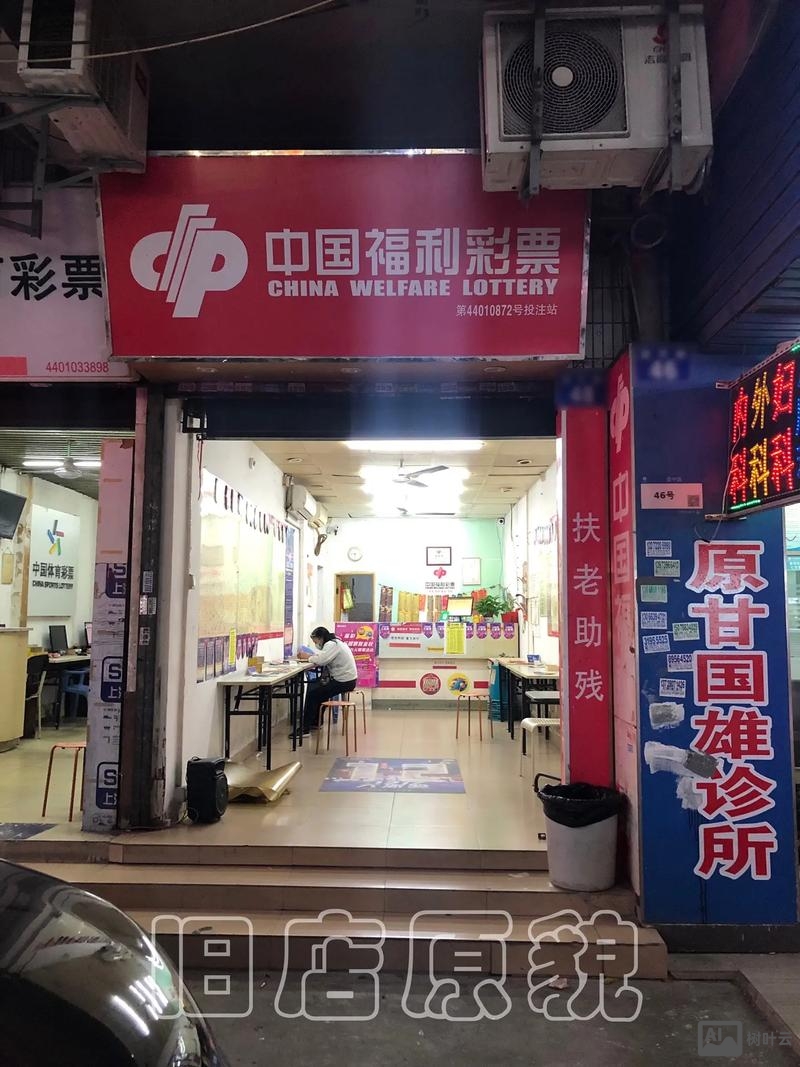 如何制作彩票样本空间