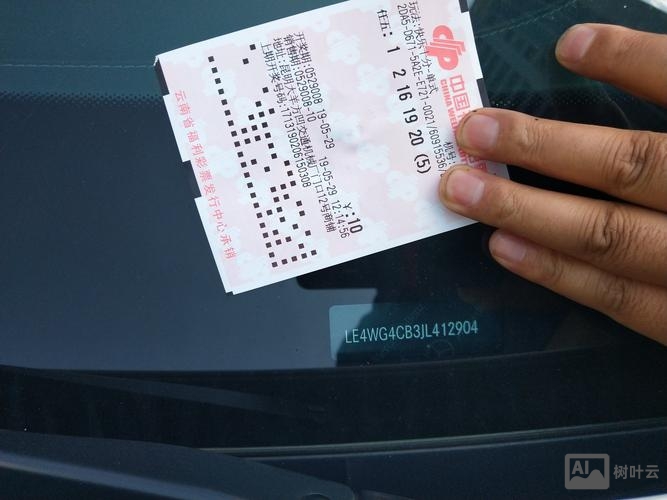 如何制作彩票样本空间