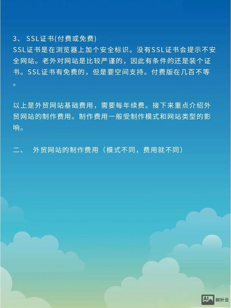 清远网站搭建