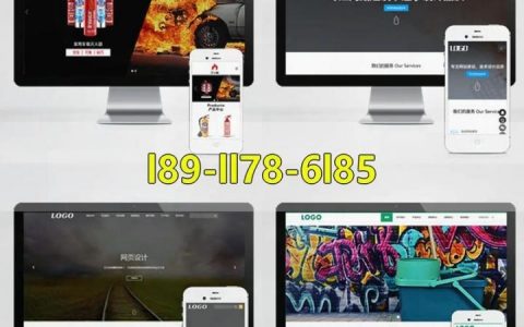 清远网站搭建，清远网站搭建，如何选对服务商？