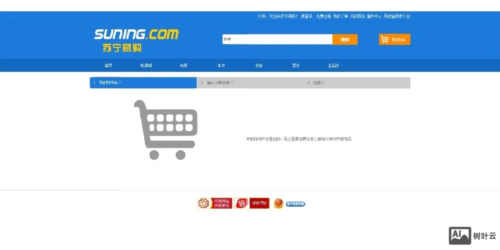 如何制作静态网页