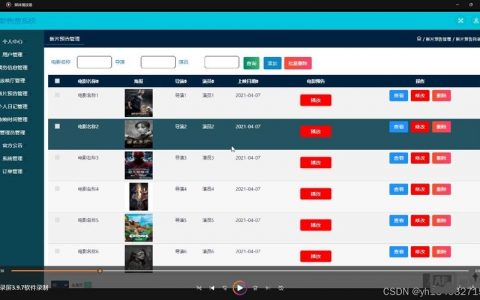jsp 页面如何加入 css样式,JSP页面如何嵌入CSS样式?
