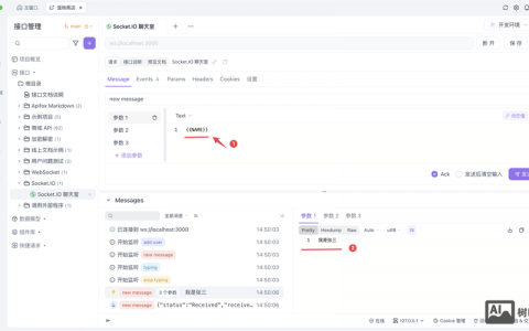 php如何获得socket主机的ip，PHP如何获取socket主机的IP地址？