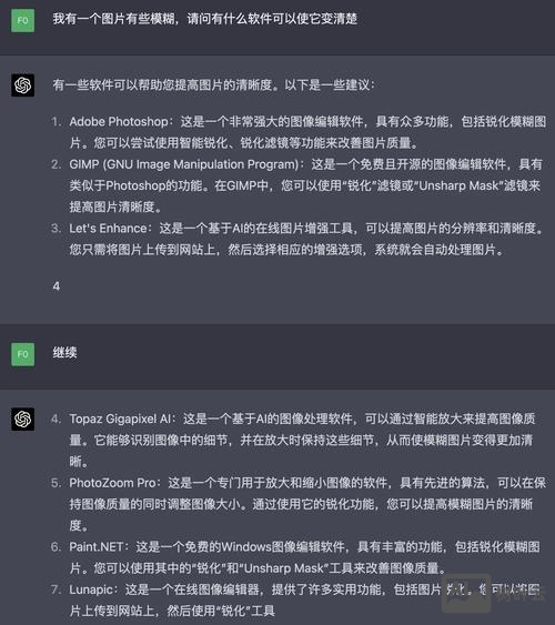 如何把模糊的照片变清晰