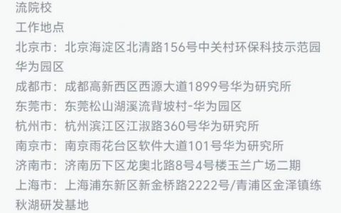 os测试招聘，OS测试招聘，如何精准匹配人才需求？