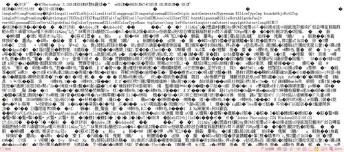 网页乱码如何解决