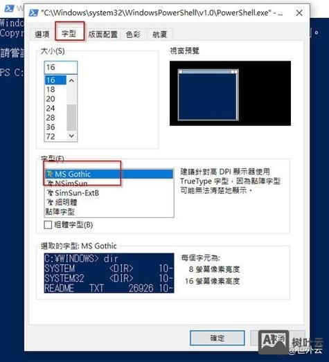 网页乱码如何解决