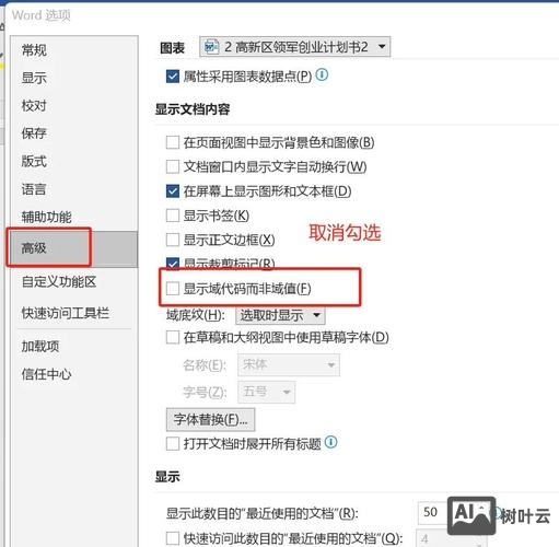 网页乱码如何解决