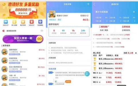 接单平台搭建，如何高效搭建接单平台？
