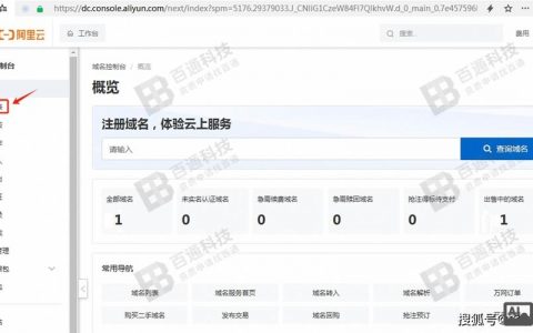 如何解析在购买的域名，如何解析购买的域名？