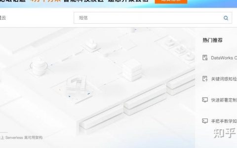 阿里云如何看到备案号，阿里云哪里能查到网站备案号？