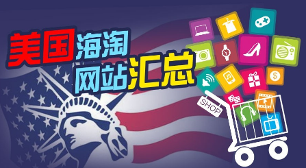 折扣网站搭建