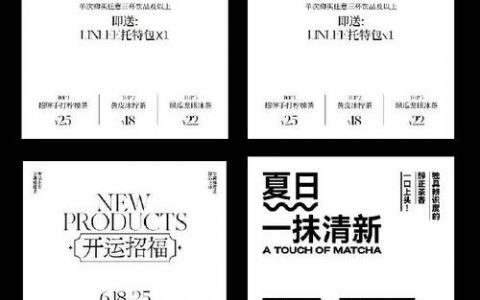 文字如何排版，文字排版如何提升阅读体验与美感？