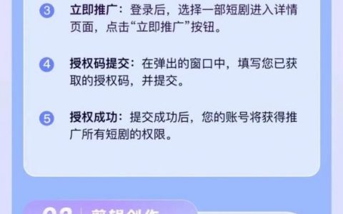如何进行推广，如何高效推广？关键方法与技巧是什么？