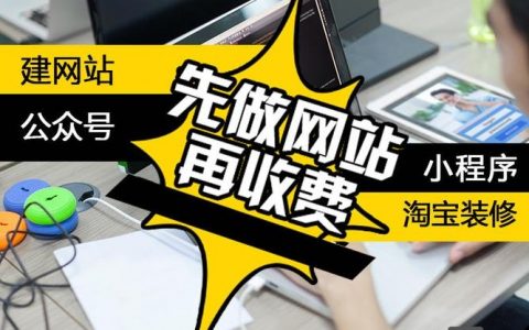 改号网站搭建，改号网站如何搭建？违法吗？风险有哪些？