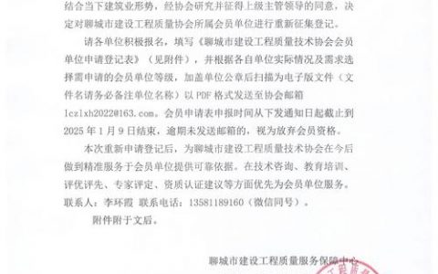 聊城网站搭建，聊城网站搭建如何快速落地？