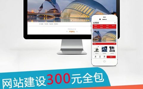 临沧网站搭建，临沧网站搭建，怎么快速搞定？