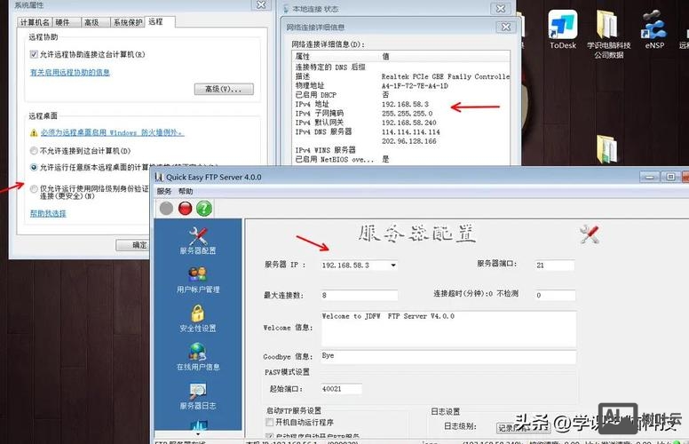 如何开启服务器端口