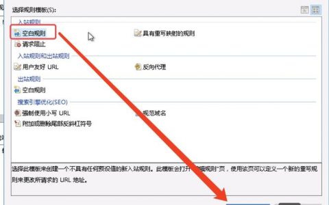 如何打开iis web服务器，如何打开iis web服务器？