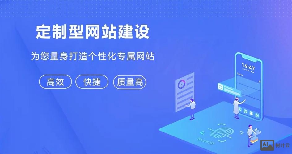 如何快速建网站