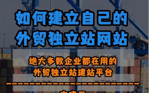 如何快速建网站，如何快速建网站？30字内疑问标题，建网站最快方法是什么？