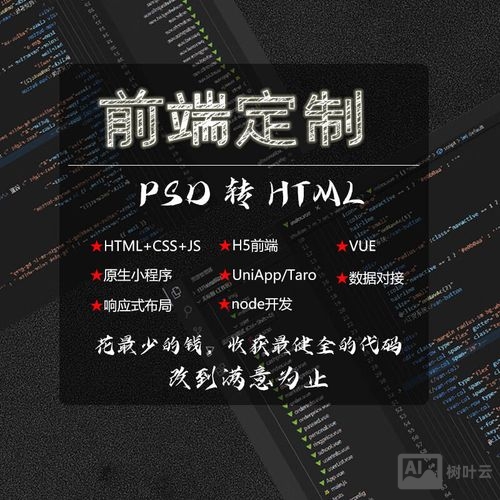 如何快速建网站