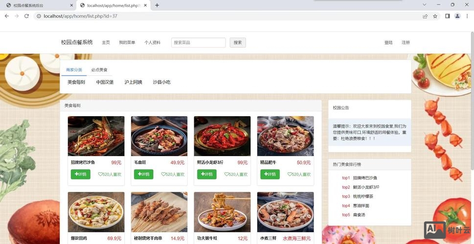 如何使用bootstrap
