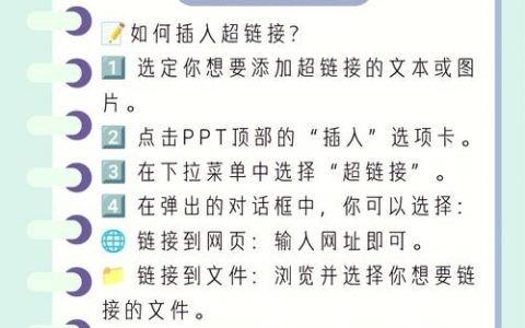 如何创建网页链接，网页链接创建步骤有哪些？