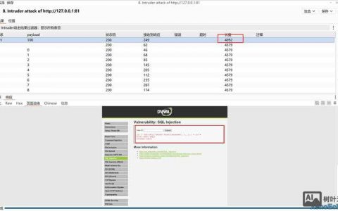 sql如何注入，SQL注入如何攻击与防御？
