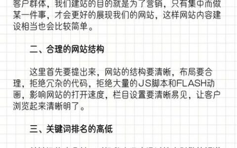 如何自己优化网站，自己如何优化网站？关键步骤有哪些？