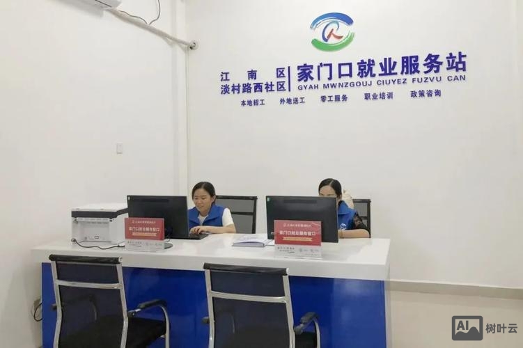 服务站是如何建设的