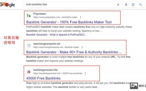 如何做外链，外链怎么做才有效？