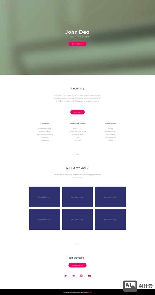 单页面网站如何设计图