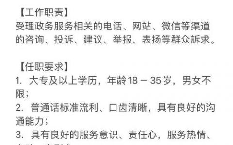 南宁monik招聘，南宁monik招聘，具体岗位和要求是什么？
