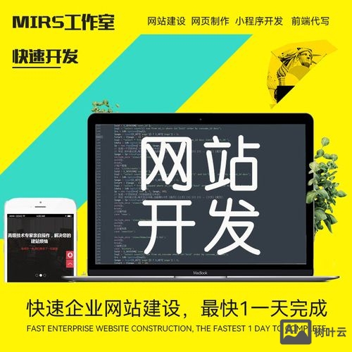 如何建自己的网站