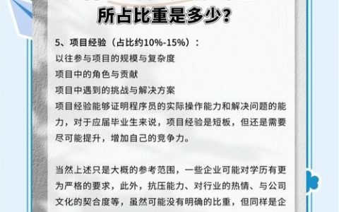 大量招聘方法，大量招聘方法有哪些高效策略？