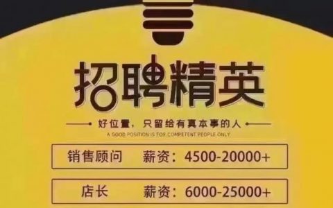 gea博客招聘，GEA博客招聘，岗位详情与要求？