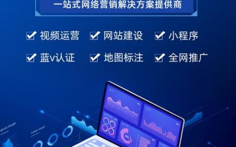 网站搭建常识，网站搭建常识有哪些关键点？