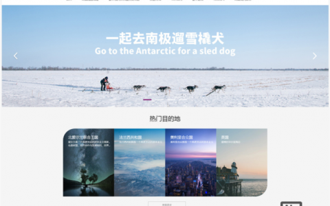 思途旅游招聘，思途旅游招聘，有哪些岗位在等你？