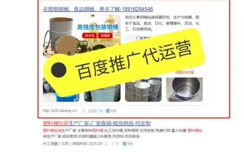 如何上百度竞价排行，百度竞价怎么上？排行的关键是什么？