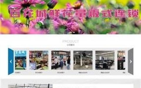 网站搭建昆明，昆明网站搭建怎么选？靠谱公司有哪些？