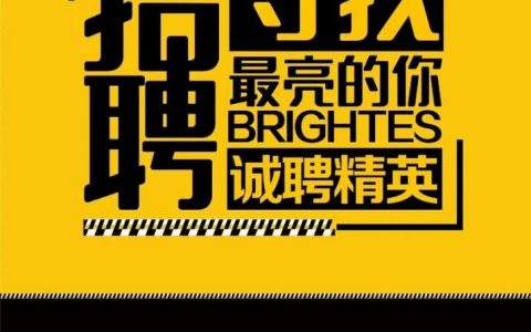 delphi西安招聘，西安Delphi招聘，岗位要求与薪资如何？