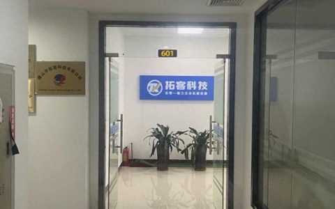惠州网站搭建，惠州网站搭建如何高效完成？