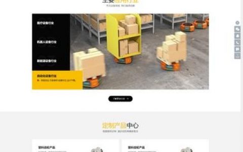 dede模板搭建，dede模板搭建如何快速入门与避坑？