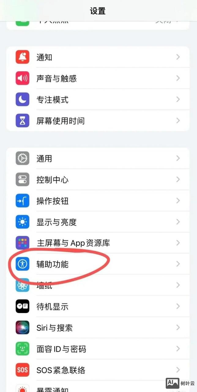 如何做手机app