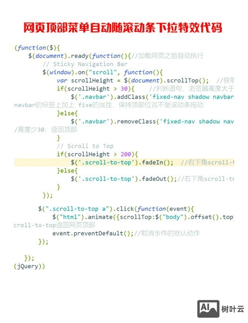 如何在线上传网页代码